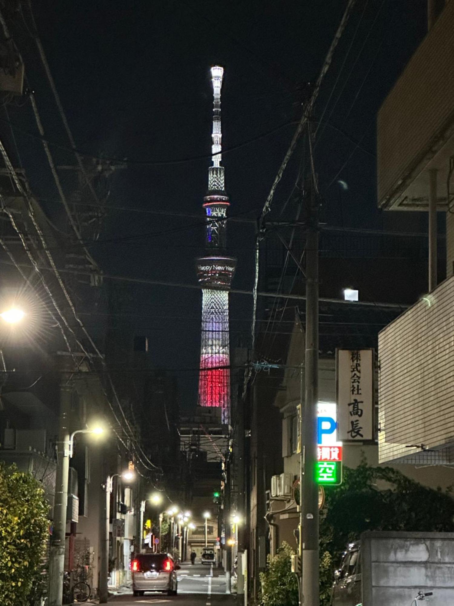 Asakusa正和house Токио Экстерьер фото